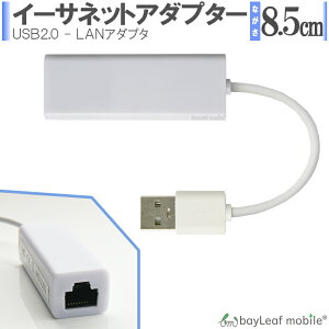 パソコン Lan ケーブル Usbケーブルの人気商品 通販 価格比較 価格 Com