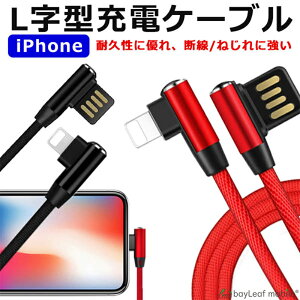 yX2ȏゲwő198~0~IziPhone [d P[u L^ 1.0m S2F iC f[^] P[u R[h L [d iPhone14 iPhone13  S  ϋv