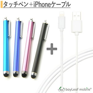 �y���X��2�ȏゲ�w���ő���198�~��0�~�I�ziPhone�[�d �P�[�u�� �A�_�v�^ �ŐViOS ���� �}�� �����[�d �X�^�C���X �^�b�`�y�� �g���₷�� �y����ׂ� �~�Ռ^