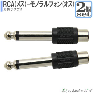 yX2ȏゲwő198~0~Iz2Zbg RCA-mtH[ ϊA_v^/ϊvO RCAX mtHIX ϊ 6.5mm