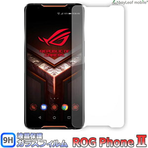yX2ȏゲwő198~0~IzROG Phone ASUS GCX[X tB KXtB tیtB NA V[g dx9H Uh~ ȒP \t