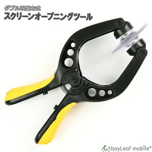 yX2ȏゲwő198~0~IzLCDXN[ I[vjO vC[ _uzՕ tgpl Jc[ iPhone ACtH X}z C H