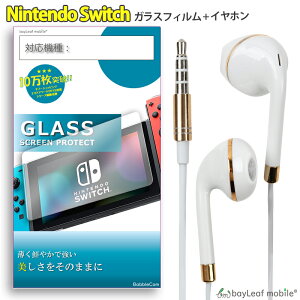 yX2ȏゲwő198~0~IzXCb` Nintendo Switch KXtB Cz Zbg tیtB KX dx9H Uh~ CtH L 3.5mm Ci[C[ Vv