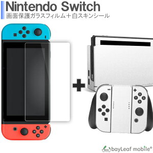 yX2ȏゲwő198~0~IzXLV[ƃKXtB̂Zbg jeh[ XCb` KX tB Nintendo Switch { p یtB CVXCb` Q[ GAM