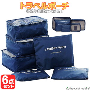 �y���X��2�ȏゲ�w���ő���198�~��0�~�I�z�g���x���|�[�` 6�_�Z�b�g �A�����W�P�[�X �y�� �h�� ��e�� ���s �o�� ���[ �����p