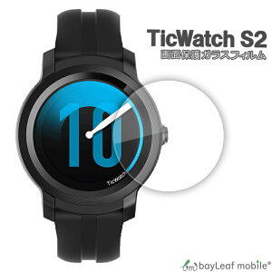 �y���X��2�ȏゲ�w���ő���198�~��0�~�I�zTicWatch E2 ���u�{�C Mobvoi �t�B���� �K���X�t�B���� �t���ی�t�B���� �N���A �V�[�g �d�x9H ��U�h�~ �ȒP �\��t��