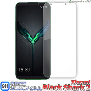 yX2ȏゲwő198~0~IzXiaomi Black Shark2 ubNV[N VI~  tB KXtB tیtB NA V[g dx9H Uh~ ȒP \t