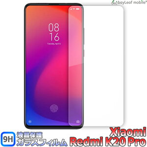 �y���X��2�ȏゲ�w���ő���198�~��0�~�I�zXiaomi Redmi K20 Pro �V���I�~ ���� �t�B���� �K���X�t�B���� �t���ی�t�B���� �N���A �V�[�g �d�x9H ��U�h�~ �ȒP �\��t��