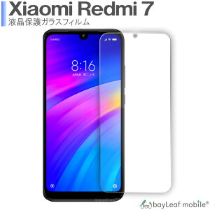 �y���X��2�ȏゲ�w���ő���198�~��0�~�I�zXiaomi Redmi 7 �V���I�~ ���� �t�B���� �K���X�t�B���� �t���ی�t�B���� �N���A �V�[�g �d�x9H ��U�h�~ �ȒP �\��t��