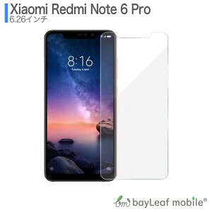 【当店内2個以上ご購入で送料198円→0円!】Xiaomi Redmi note 6 Pro 小米 シャオミ フィルム ガラスフィルム 液晶保護フィルム クリア シート 硬度9H 飛散防止 簡単 貼り付け