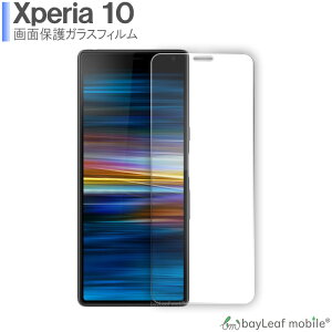 yX2ȏゲwő198~0~IzXperia10 GNXyA COf tB KXtB tیtB NA V[g dx9H Uh~ ȒP \t