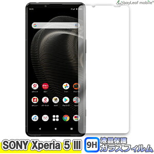 yX2ȏゲwő198~0~IzXperia5 III Xperia 5 III SO-53B SOG05 GNXyA5 tB KXtB tیtB ttB یtB یV[g یKX K