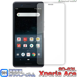 yX2ȏゲwő198~0~IzXperia Ace SO-02L tB KXtB tیtB NA V[g dx9H Uh~ ȒP \t