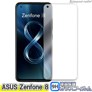 yX2ȏゲwő198~0~IzASUS Zenfone8 ZS590KS [tH8 tB KXtB tیtB ttB یtB یV[g یKX KXtB 