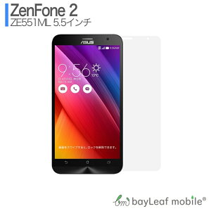 �y���X��2�ȏゲ�w���ő���198�~��0�~�I�zZenfone2 ZE551ML �[���t�H��2 �t�B���� �K���X�t�B���� �t���ی�t�B���� �N���A �V�[�g �d�x9H ��U�h�~ �ȒP �\��t��