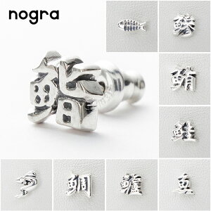 `[t sAX Vo[ sAX 1_ Ўp C ނ   V  NX}X v[g Y fB[X Mtg 킢 ANZT[ a { y[z