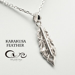 Vo[ tFU[ lbNX M `F[t Vo[925 karakusa  tFU[ H Mtg Y fB[X yA NX}X v[g ANZT[  Vv ߂ Y 