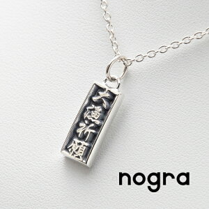 務Fy_g Vo[925 lbNX C ނK[ _CrO v[g Y fB[X yA 킢 ޏ 낢