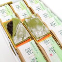 越後湯沢温泉 笹雪 15個入 選べる 1箱 〜 5箱セット 新潟 お土産 お取り寄せ