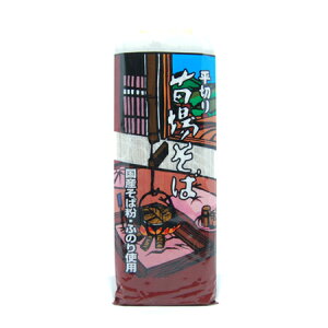 名水百選が光る 苗場そば(平切り) 200g へぎそば 新潟 お土産 お取り寄せ 乾麺