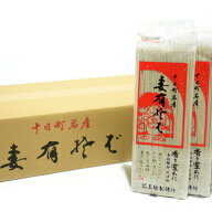 へぎそば 玉垣製麺所 妻有そば 200g×20把 新潟 お土産 お取り寄せ 乾麺