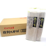 新川屋 磯割りそば 200g×20把 へぎそば 新潟 お土産 お取り寄せ 乾麺