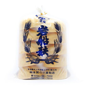 楽天市場 岩船麩の通販