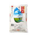 【新米】 令和7年産 米 2kg こしいぶき 精米 新潟産 諸長