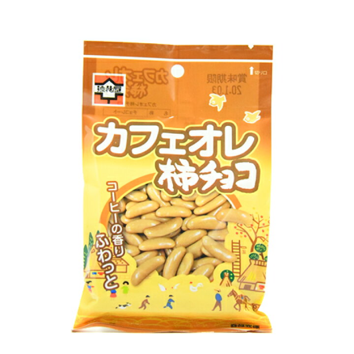 楽天市場】浪花屋製菓 カフェオレ 柿チョコ 65g 柿の種 チョコ 新潟 お土産 お取り寄せ : 越後まんぷく堂 楽天市場】浪花屋製菓 カフェオレ 柿チョコ 65g 柿の種 チョコ 新潟 お土産 お取り寄せ : 越後まんぷく堂