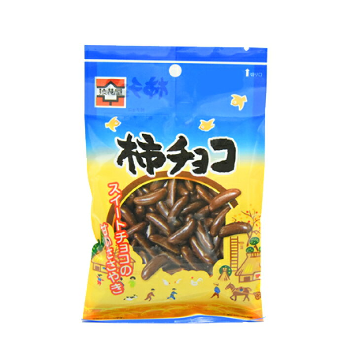 楽天市場 浪花屋製菓 柿チョコ 65g 12袋 柿の種 チョコ 新潟 お土産 お取り寄せ 越後まんぷく堂