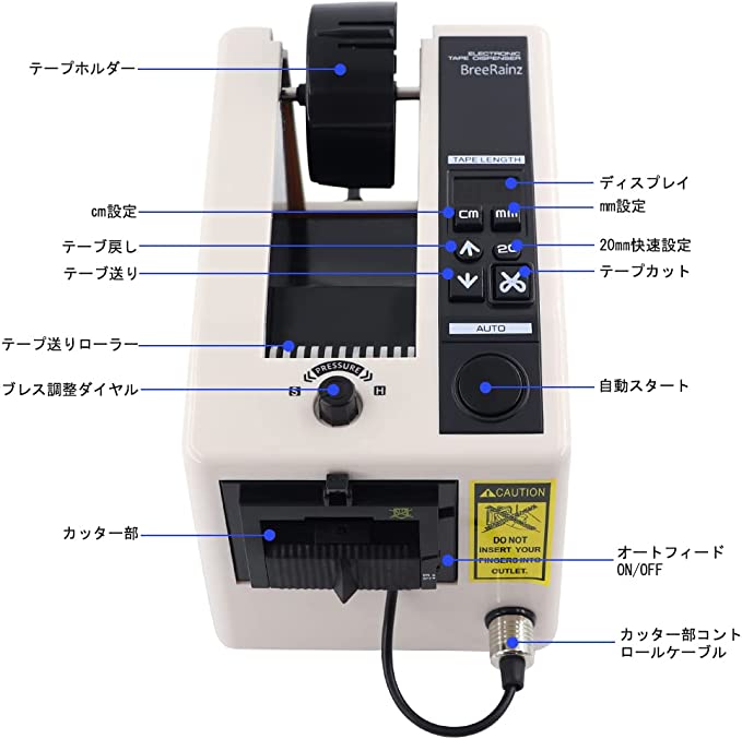 楽天市場】【P最大44倍！】電動テープカッター 作業効率UP M1000 自動