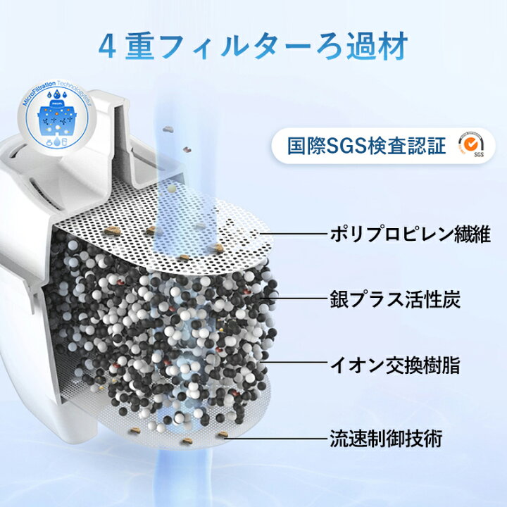 楽天市場】浄水フィルター 4個セット 8個セット カートリッジ 日本仕様 