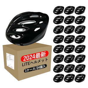 y܂Ƃߔ1680~IIzy ]ԃwbg ʍwɍœK 24Zbg 120g (56~62cm) lp ʋ ʊw  TCNO jp  wbg Cxg wZ