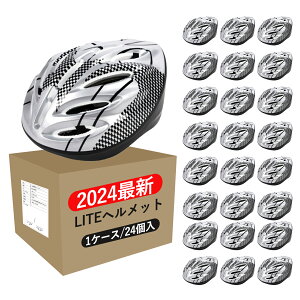 y܂Ƃߔ1680~IIzy ]ԃwbg ʍwɍœK 24Zbg 120g (56~62cm) lp ʋ ʊw  TCNO jp  wbg Cxg wZ