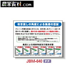 楽天市場 吹流し 工事の通販