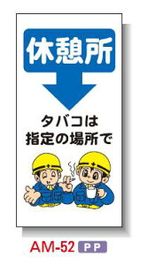 ܂񂪕W(PP) 300×600 AM-52uxe ^oR͎w̏ꏊŁvHŔySƁz