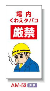 ܂񂪕W(PP) 300×600 AM-53u 킦^oRցvHŔySƁz