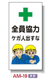 楽天市場 イラスト工事看板の通販 楽天市場 イラスト工事看板の通販