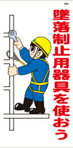 ܂񂪕W(PP) 300×600 AM-8 uSтgvHŔ