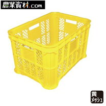 楽天市場】20kg 収穫コンテナの通販