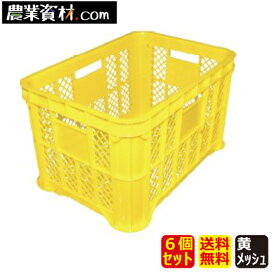 楽天市場 採集 コンテナの通販