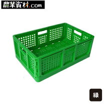 楽天市場】折り畳み コンテナ 野菜の通販