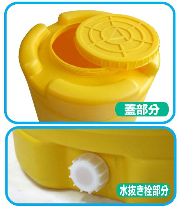 楽天市場】水タンク 【農業用水】 約185L(容量) 貯水タンク【安全興業 