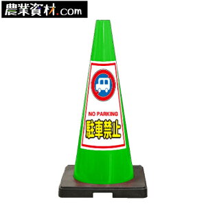 SDR[  ԋ֎~ vY˃XebJ[tySƁz