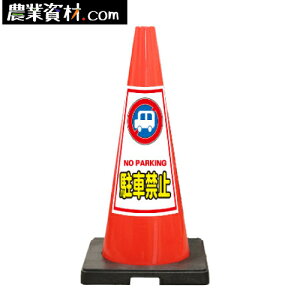 SDR[  ԋ֎~ vY˃XebJ[tySƁz