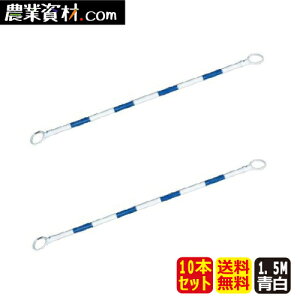 �R�[���o�[�@34*1.5M�@���@CB3415VW�i10�{�Z�b�g�E���������j�y���S���Ɓz