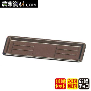 tBI[v[g650^i`Rji100ZbgjySƁz