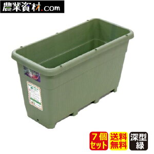 プランター 深型 野菜 鉢の人気商品 通販 価格比較 価格 Com
