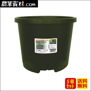 AZポット475型(カーキ)(5個セット・送料込)φ約475×385(高さ)【安全興業】