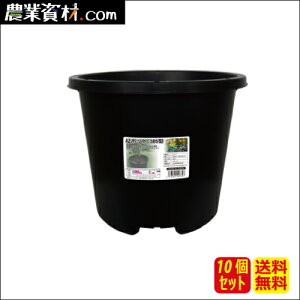 AZポット385型(黒)(10個セット・送料込)φ約385×310(高さ)【安全興業】
